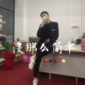 在忠、尹飞 - 你是生活迎面扑来的善意