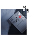z.先生 - 键盘输入我爱你