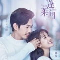 唐媛、是晚安君啊 - 手绘的美好