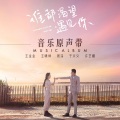 许艺娜 - Happiness
