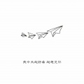 梅畅、洪健轶 - 兜圈
