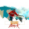 Eddy K - Te Pones Nervioso (Explicit)