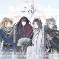 -乐明社-、三刀dao、琴酒蜀黍、落炎Royin、紫羽 - 三梦