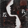 轮子叻 - 我爱