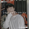 利明 - 群星-当我还在原地为你选择去等待 (利明 remix)