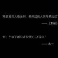 伶然而行 - 负重一万斤长大