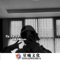 韩子曦 - 猛虎总独行 (DJ版)