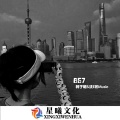 韩子曦、沈6 - 左手拈着花右手舞着剑