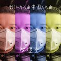 罗逻圣 - 武汉加油中国加油