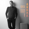 赵红军 - 美丽的风采