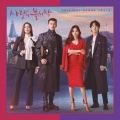 김경희 - Sigriswil
