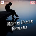 Rajesh Roshan - Tiwari Tola Ghar Ba Hamar