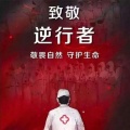 李易安 - 仁誓