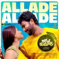 Allade Allade (From 