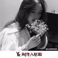 绪尘 - 精神小伙