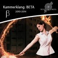 marcus whale、Kammerklang、Nexas Quartet - Waiting