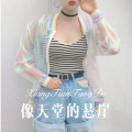 大娘们蒙多 - 睡够就分手