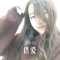 麻咚梅 - 怦然心动