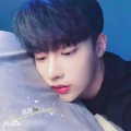 温鹿 - 妓和不如