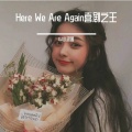 小汤姆 - Here We Are Again喜剧之王