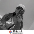 韩子曦 - 突然想起你