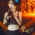 曾佩欣 - 你是女强人