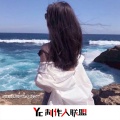 听闻暮云 - 我终于可以不在爱你了