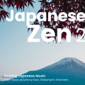 arachang - Beautiful Shakuhachi