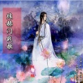 阿颜 - 炫赫门战歌