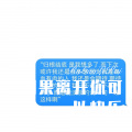 李哈哈哈 - 如果离开你可以快乐
