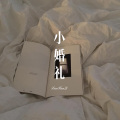 柯南 - 让你感受文化的力量