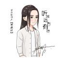 雨霖枫 - 听闻远方有你