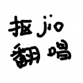 若依 - 胡广生