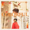 娄峻硕 - COLORFUL