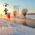 小雪