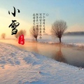 吕广晓 - 小雪