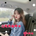 精彩轩迪 - Leyla