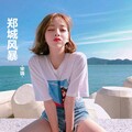 宋烨靓 - 清新的小女孩 (缅甸神曲)