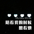 柒妹 - 我有我天地 (Remix)
