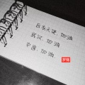 梦殇 - 把爱留在湖北省 (武汉加油)