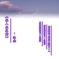 沐北 - 谁人来救赎