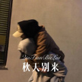 菠菜弟 - 拥抱难得 (Remix)