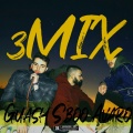 Avaro、Gomesh Guash、S.Boo - Three Mix