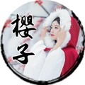 樱丶子 - 像羽毛一样轻