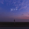 Yokage - 风恋歌