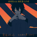 哩林哥 - YELLOW