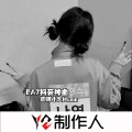 坏小欠 - 857战神