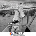 宇天齐 - 人间尤物