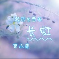 王者荣耀李信超燃BGM