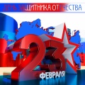 Виталий Аксёнов - 50-ый скорый